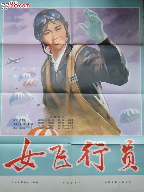 假中专文凭哪里能办